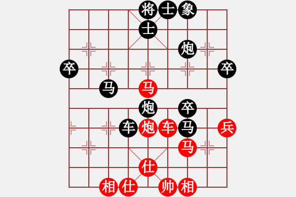 象棋棋譜圖片：C40 中炮過河車互進(jìn)七兵對(duì)屏風(fēng)馬平炮兌車 紅車二進(jìn)三 黑馬8進(jìn)7 - 步數(shù)：50 