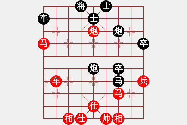 象棋棋譜圖片：C40 中炮過河車互進(jìn)七兵對(duì)屏風(fēng)馬平炮兌車 紅車二進(jìn)三 黑馬8進(jìn)7 - 步數(shù)：60 