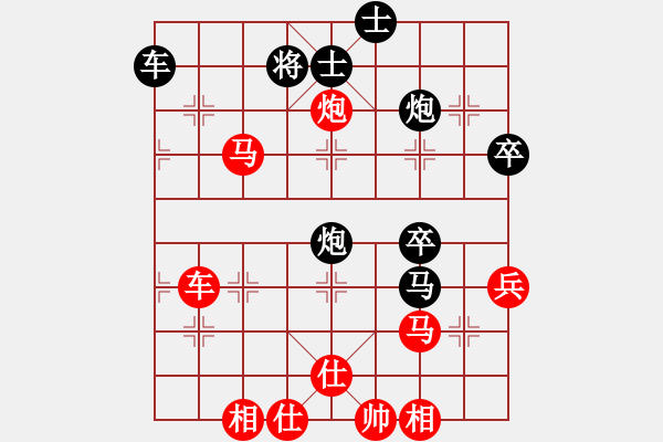 象棋棋譜圖片：C40 中炮過河車互進(jìn)七兵對(duì)屏風(fēng)馬平炮兌車 紅車二進(jìn)三 黑馬8進(jìn)7 - 步數(shù)：63 