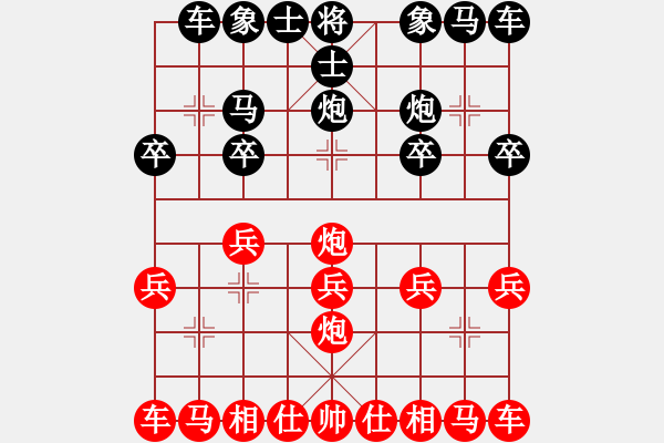 象棋棋譜圖片：仙人指路對(duì)7路卒底炮轉(zhuǎn)斗列炮（和棋） - 步數(shù)：10 