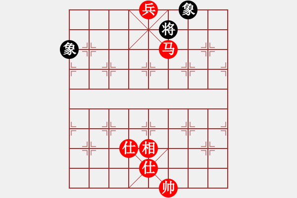 象棋棋譜圖片：仙人指路對(duì)7路卒底炮轉(zhuǎn)斗列炮（和棋） - 步數(shù)：180 