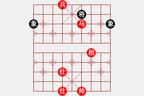 象棋棋譜圖片：仙人指路對(duì)7路卒底炮轉(zhuǎn)斗列炮（和棋） - 步數(shù)：210 