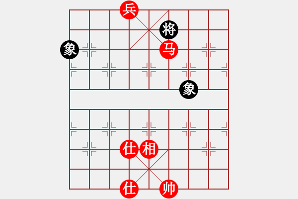 象棋棋譜圖片：仙人指路對(duì)7路卒底炮轉(zhuǎn)斗列炮（和棋） - 步數(shù)：260 