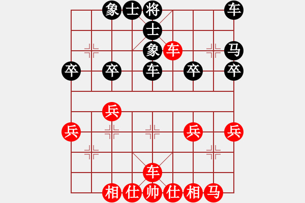 象棋棋譜圖片：仙人指路對(duì)7路卒底炮轉(zhuǎn)斗列炮（和棋） - 步數(shù)：30 