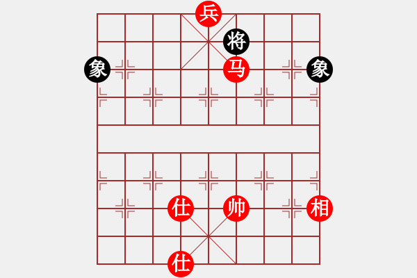 象棋棋譜圖片：仙人指路對(duì)7路卒底炮轉(zhuǎn)斗列炮（和棋） - 步數(shù)：310 