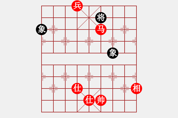 象棋棋譜圖片：仙人指路對(duì)7路卒底炮轉(zhuǎn)斗列炮（和棋） - 步數(shù)：320 