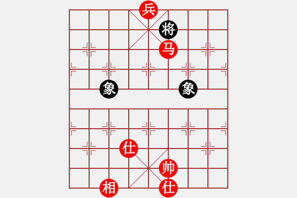 象棋棋譜圖片：仙人指路對(duì)7路卒底炮轉(zhuǎn)斗列炮（和棋） - 步數(shù)：330 