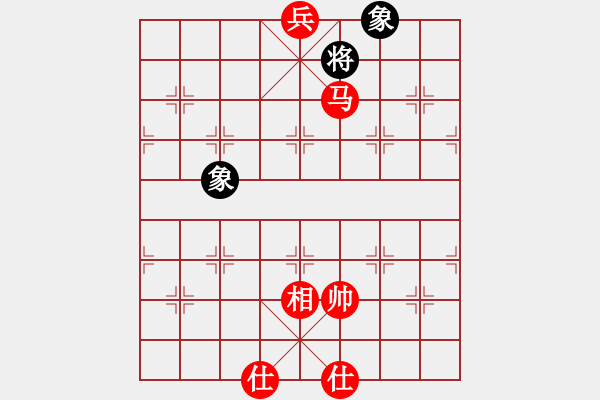 象棋棋譜圖片：仙人指路對(duì)7路卒底炮轉(zhuǎn)斗列炮（和棋） - 步數(shù)：350 