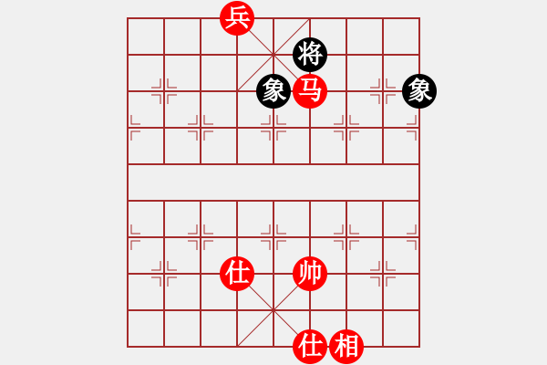 象棋棋譜圖片：仙人指路對(duì)7路卒底炮轉(zhuǎn)斗列炮（和棋） - 步數(shù)：390 