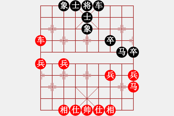 象棋棋譜圖片：仙人指路對(duì)7路卒底炮轉(zhuǎn)斗列炮（和棋） - 步數(shù)：40 