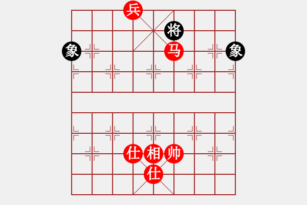 象棋棋譜圖片：仙人指路對(duì)7路卒底炮轉(zhuǎn)斗列炮（和棋） - 步數(shù)：406 