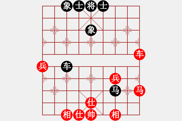 象棋棋譜圖片：仙人指路對(duì)7路卒底炮轉(zhuǎn)斗列炮（和棋） - 步數(shù)：50 