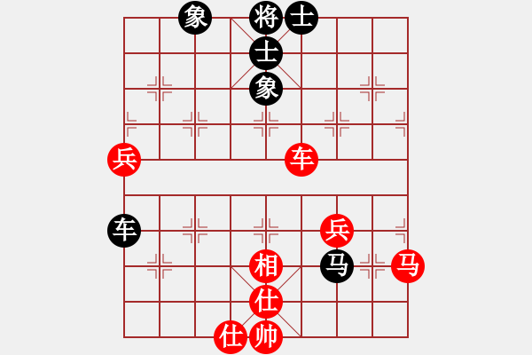 象棋棋譜圖片：仙人指路對(duì)7路卒底炮轉(zhuǎn)斗列炮（和棋） - 步數(shù)：60 