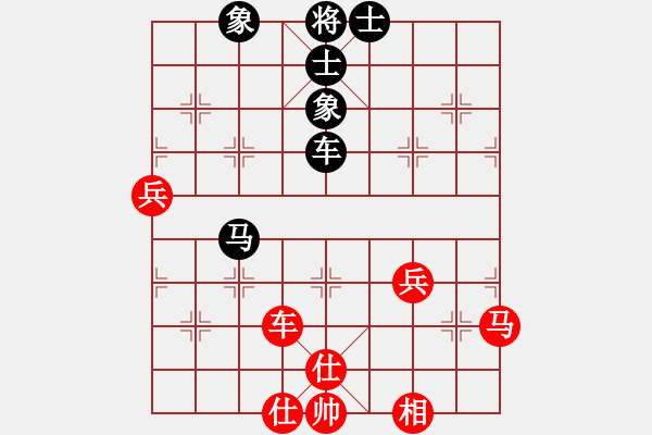 象棋棋譜圖片：仙人指路對(duì)7路卒底炮轉(zhuǎn)斗列炮（和棋） - 步數(shù)：70 