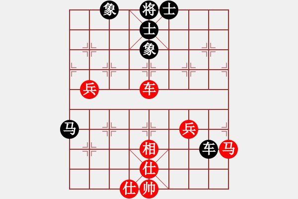 象棋棋譜圖片：仙人指路對(duì)7路卒底炮轉(zhuǎn)斗列炮（和棋） - 步數(shù)：80 