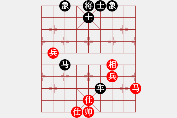 象棋棋譜圖片：仙人指路對(duì)7路卒底炮轉(zhuǎn)斗列炮（和棋） - 步數(shù)：90 