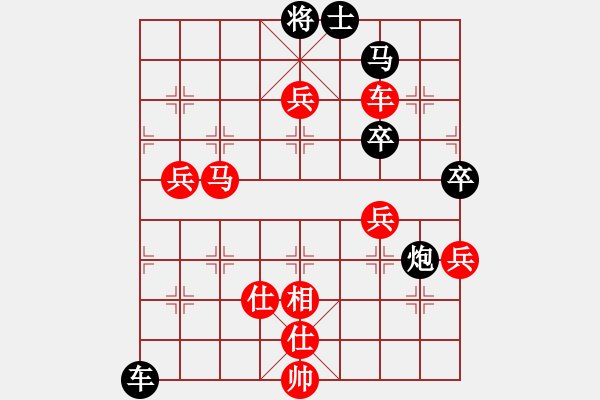 象棋棋譜圖片：飛天盾地(人王)-勝-下山王(月將) - 步數(shù)：120 