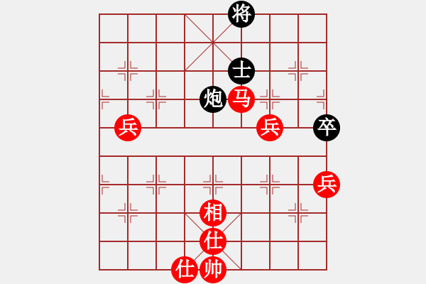 象棋棋譜圖片：飛天盾地(人王)-勝-下山王(月將) - 步數(shù)：140 