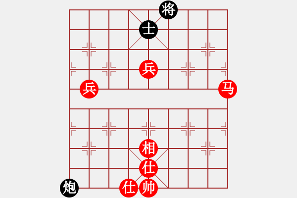 象棋棋譜圖片：飛天盾地(人王)-勝-下山王(月將) - 步數(shù)：150 