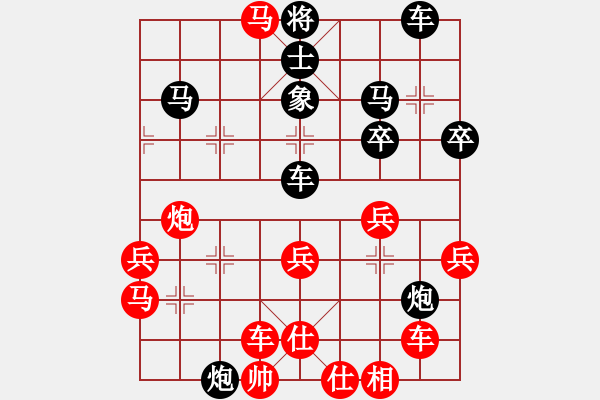 象棋棋譜圖片：飛天盾地(人王)-勝-下山王(月將) - 步數(shù)：50 