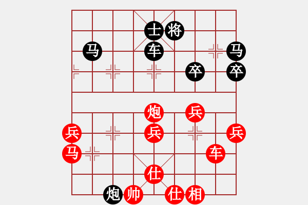 象棋棋譜圖片：飛天盾地(人王)-勝-下山王(月將) - 步數(shù)：60 