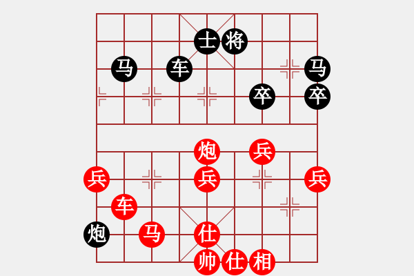 象棋棋譜圖片：飛天盾地(人王)-勝-下山王(月將) - 步數(shù)：70 