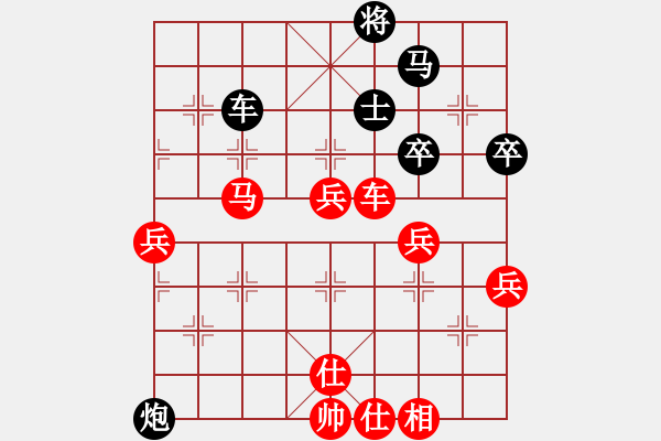 象棋棋譜圖片：飛天盾地(人王)-勝-下山王(月將) - 步數(shù)：90 