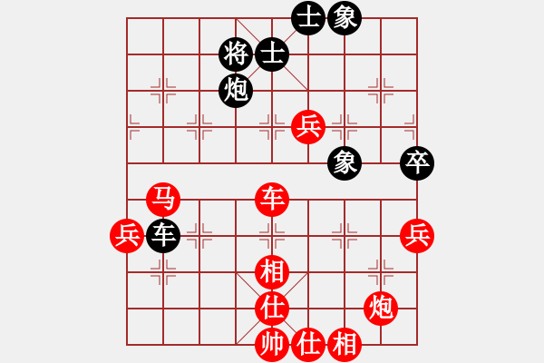 象棋棋譜圖片：益壯其人(9級(jí))-勝-黔中棋中樂(5級(jí)) - 步數(shù)：100 