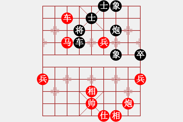 象棋棋譜圖片：益壯其人(9級(jí))-勝-黔中棋中樂(5級(jí)) - 步數(shù)：110 