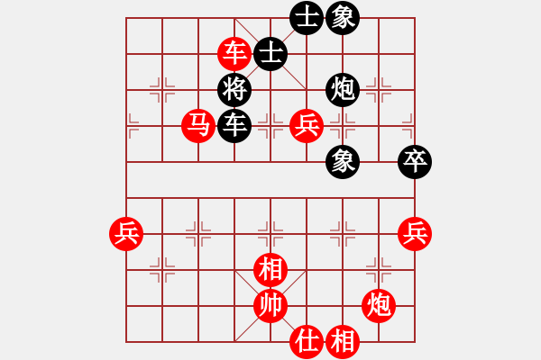 象棋棋譜圖片：益壯其人(9級(jí))-勝-黔中棋中樂(5級(jí)) - 步數(shù)：111 