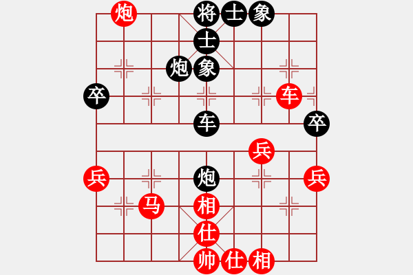 象棋棋譜圖片：益壯其人(9級(jí))-勝-黔中棋中樂(5級(jí)) - 步數(shù)：50 