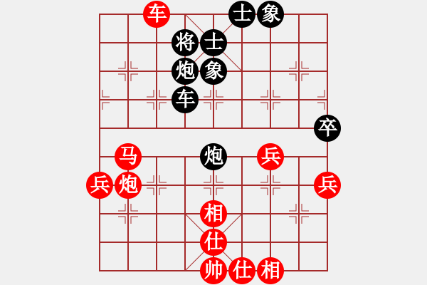 象棋棋譜圖片：益壯其人(9級(jí))-勝-黔中棋中樂(5級(jí)) - 步數(shù)：60 