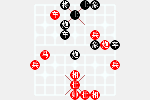 象棋棋譜圖片：益壯其人(9級(jí))-勝-黔中棋中樂(5級(jí)) - 步數(shù)：70 