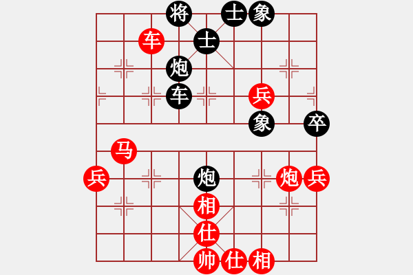 象棋棋譜圖片：益壯其人(9級(jí))-勝-黔中棋中樂(5級(jí)) - 步數(shù)：80 