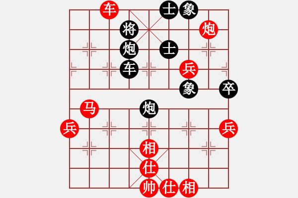 象棋棋譜圖片：益壯其人(9級(jí))-勝-黔中棋中樂(5級(jí)) - 步數(shù)：90 