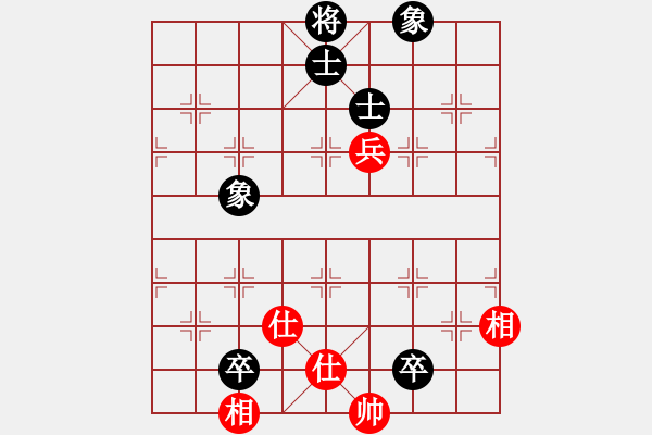 象棋棋譜圖片：飛天戰(zhàn)龍王(月將)-和-青城石蜜(9段) - 步數(shù)：140 