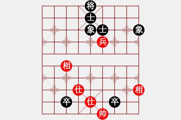 象棋棋譜圖片：飛天戰(zhàn)龍王(月將)-和-青城石蜜(9段) - 步數(shù)：160 