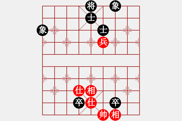 象棋棋譜圖片：飛天戰(zhàn)龍王(月將)-和-青城石蜜(9段) - 步數(shù)：180 