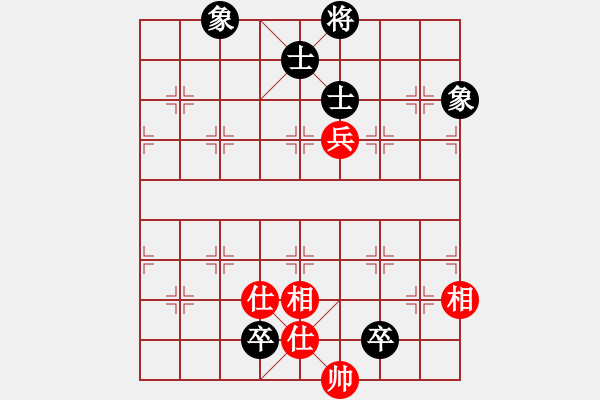 象棋棋譜圖片：飛天戰(zhàn)龍王(月將)-和-青城石蜜(9段) - 步數(shù)：190 