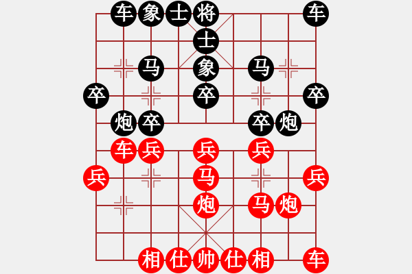 象棋棋譜圖片：飛天戰(zhàn)龍王(月將)-和-青城石蜜(9段) - 步數(shù)：20 