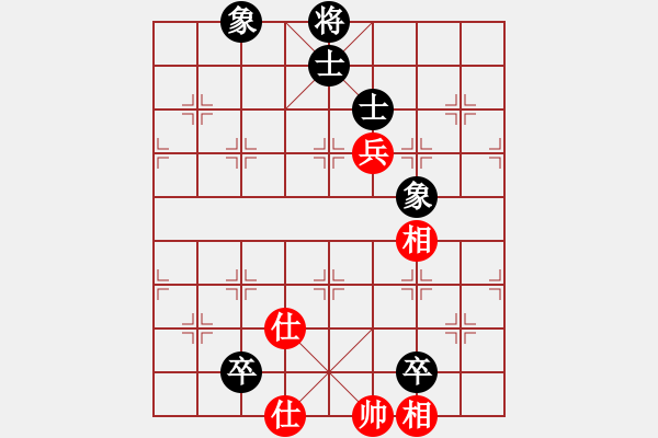 象棋棋譜圖片：飛天戰(zhàn)龍王(月將)-和-青城石蜜(9段) - 步數(shù)：200 