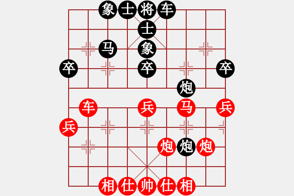 象棋棋譜圖片：飛天戰(zhàn)龍王(月將)-和-青城石蜜(9段) - 步數(shù)：40 