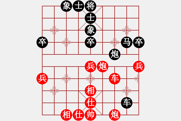 象棋棋譜圖片：飛天戰(zhàn)龍王(月將)-和-青城石蜜(9段) - 步數(shù)：60 