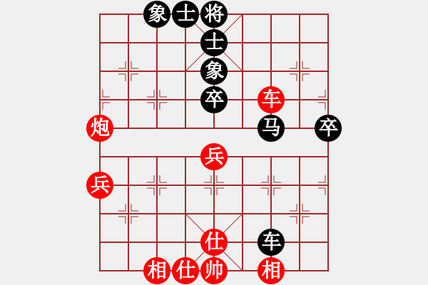 象棋棋譜圖片：飛天戰(zhàn)龍王(月將)-和-青城石蜜(9段) - 步數(shù)：70 