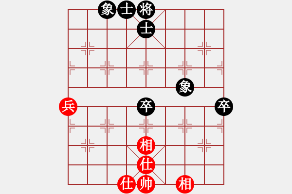 象棋棋譜圖片：飛天戰(zhàn)龍王(月將)-和-青城石蜜(9段) - 步數(shù)：80 