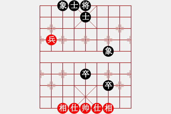 象棋棋譜圖片：飛天戰(zhàn)龍王(月將)-和-青城石蜜(9段) - 步數(shù)：90 