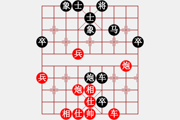 象棋棋譜圖片：浪人[912615118] -VS- 橫才俊儒[292832991] - 步數(shù)：60 