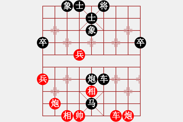 象棋棋譜圖片：浪人[912615118] -VS- 橫才俊儒[292832991] - 步數(shù)：70 