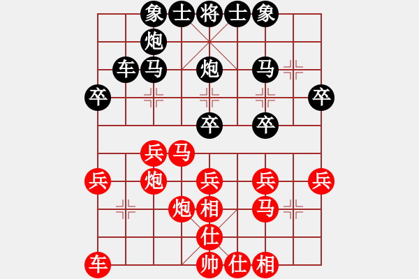 象棋棋譜圖片：江蘇 王斌 勝 寧波 謝丹楓 - 步數(shù)：30 