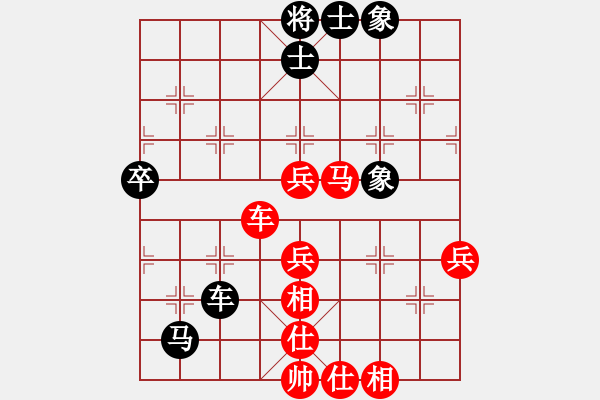 象棋棋譜圖片：江蘇 王斌 勝 寧波 謝丹楓 - 步數(shù)：60 